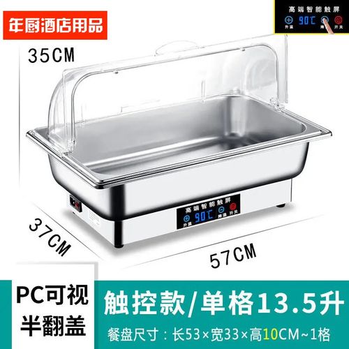 兰州拉面专业吧台卤味锅自助餐炉牛腩锅卤锅商用保温台商用电加热