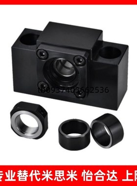 方形丝杠支座组件 固定侧LED21- LEB21-6-8-10-12-15-20