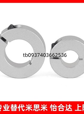 开口型光轴固定环 端面双孔固定型 C-SCSMAW轴承止推环挡圈调节环
