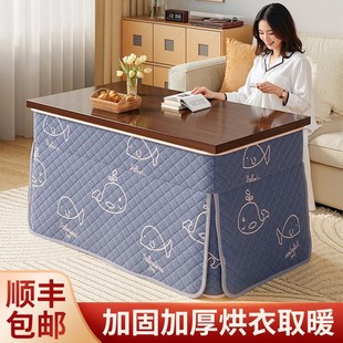 折叠烤火桌子家用2025新款长方形烤火架简易取暖餐桌茶几冬季炕桌