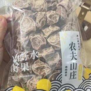 农夫山庄话梅酸甜大颗粒甘甜话梅干休闲解馋零食泡水甘草梅子干01
