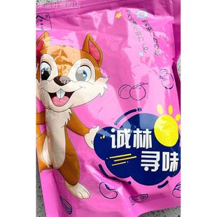 推荐 番茄乌梅干乌酸梅条果脯风味番茄乌梅条网红零食蜜饯