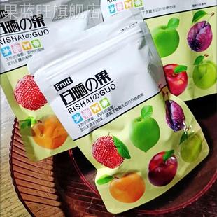 新品 日晒果甘草橄榄枇杷干油干果果脯可口即食蜜饯果类美食零食小