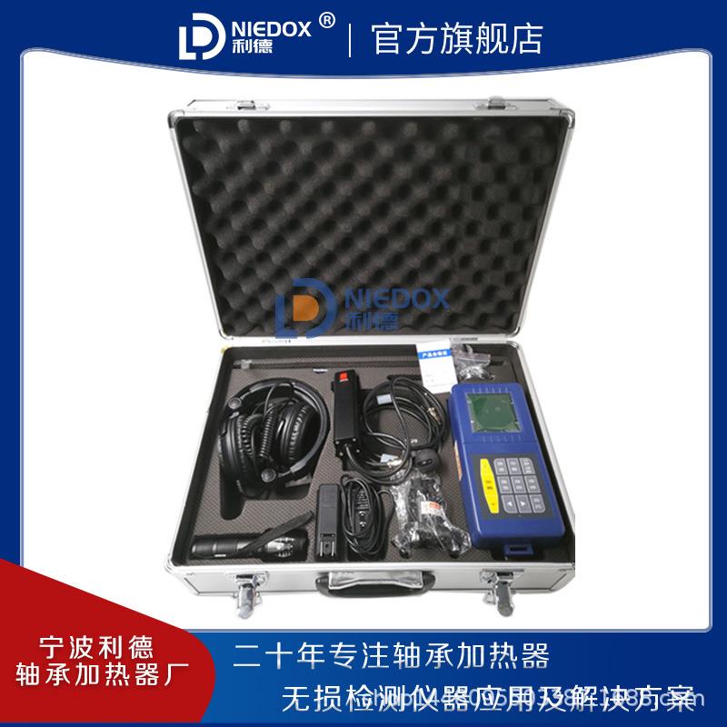 高精数显加强型便携式数字管道漏水检测仪LD-05自来水管测漏仪