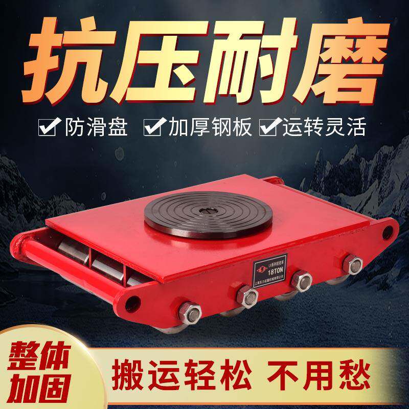 实心钢轮重型搬运坦克车地牛转向坦克车地牛重物移位器万向转动