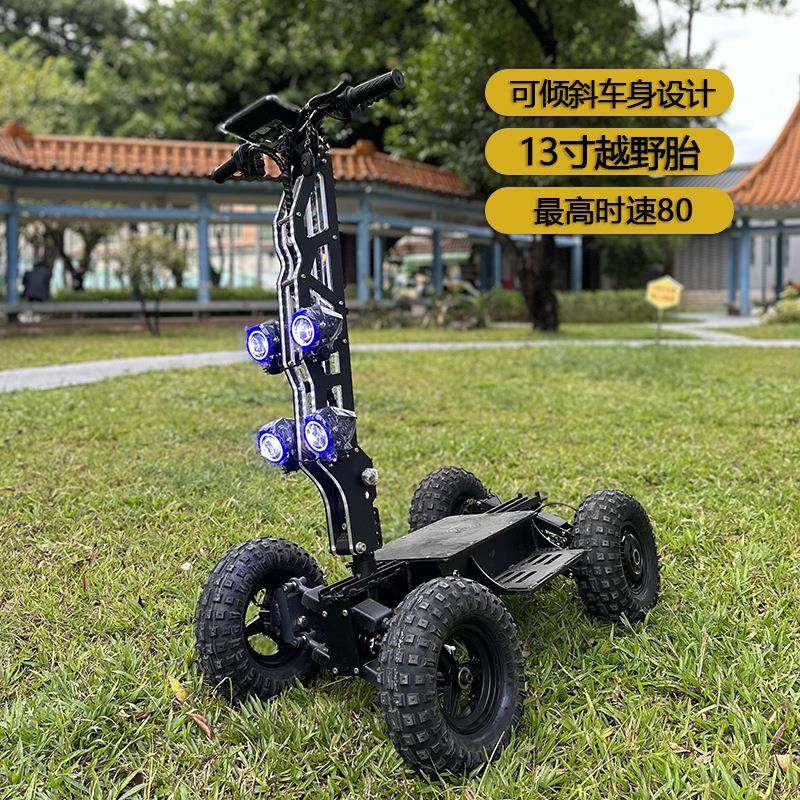MIA1寸四轮电动滑板车高速双驱四驱越野车户外军警巡逻车可折叠,搬运/仓储/物流设备,其他起重搬运设备,淘宝优惠券,粉丝福利购,淘宝优惠卷