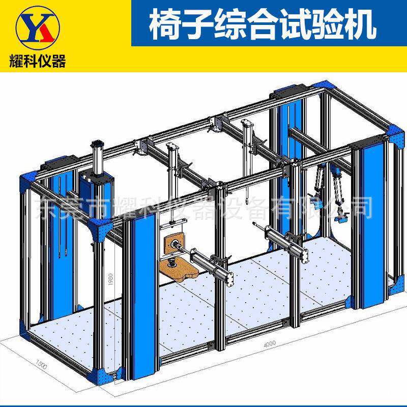 促销桌子五通道力学综合性能试验机桌子五通道试验仪桌子测试机
