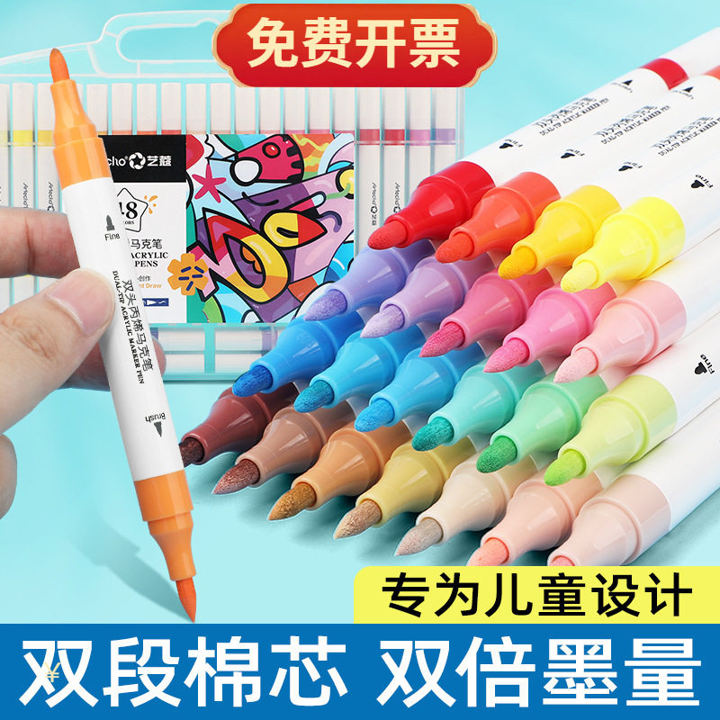 双头丙烯马克笔儿童不透色水彩笔可叠色美术彩色笔幼儿园涂鸦画笔