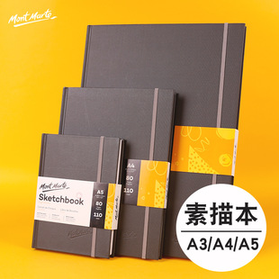 蒙玛特a4素描本 跨境批发加厚纸张8k速写手账本 80页110g硬面画本