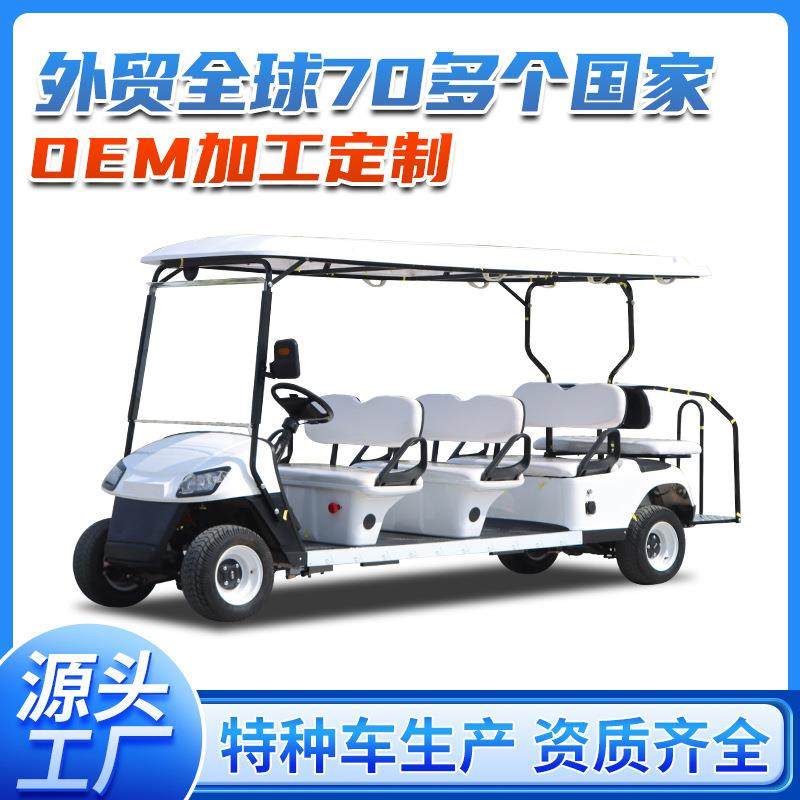 景区观光车8座电动高尔夫球车机场接待摆渡车6座电动高尔夫球车,搬运/仓储/物流设备,其他起重搬运设备,淘宝优惠券,粉丝福利购,淘宝优惠卷