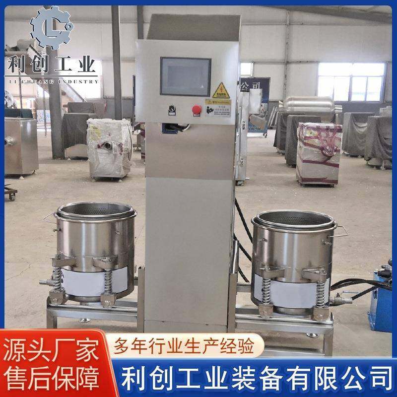 液压式脱水收汁压榨设备蔬菜脱水压榨机苹果柠檬收汁压滤机
