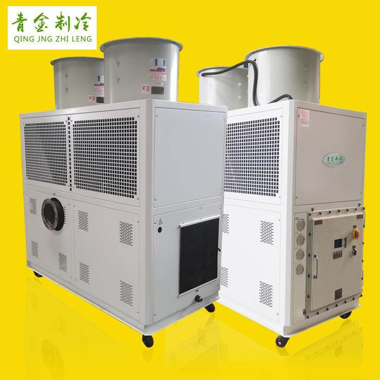 化工防爆冷风机粉碎风冷式防爆冷风机移动式工业防爆冷风机厂家,清洗/食品/商业设备,其他食品加工设备,淘宝优惠券,粉丝福利购,淘宝优惠卷