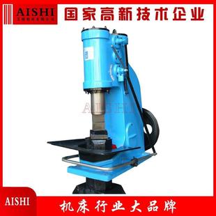 供应小型空气锤C41-16kg/20kg/25kg/40kg带底座空气锤打铁机器