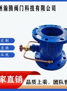 止回阀微阻缓闭蝶式止回阀缓闭式止回阀HH48XHH49XHH46X