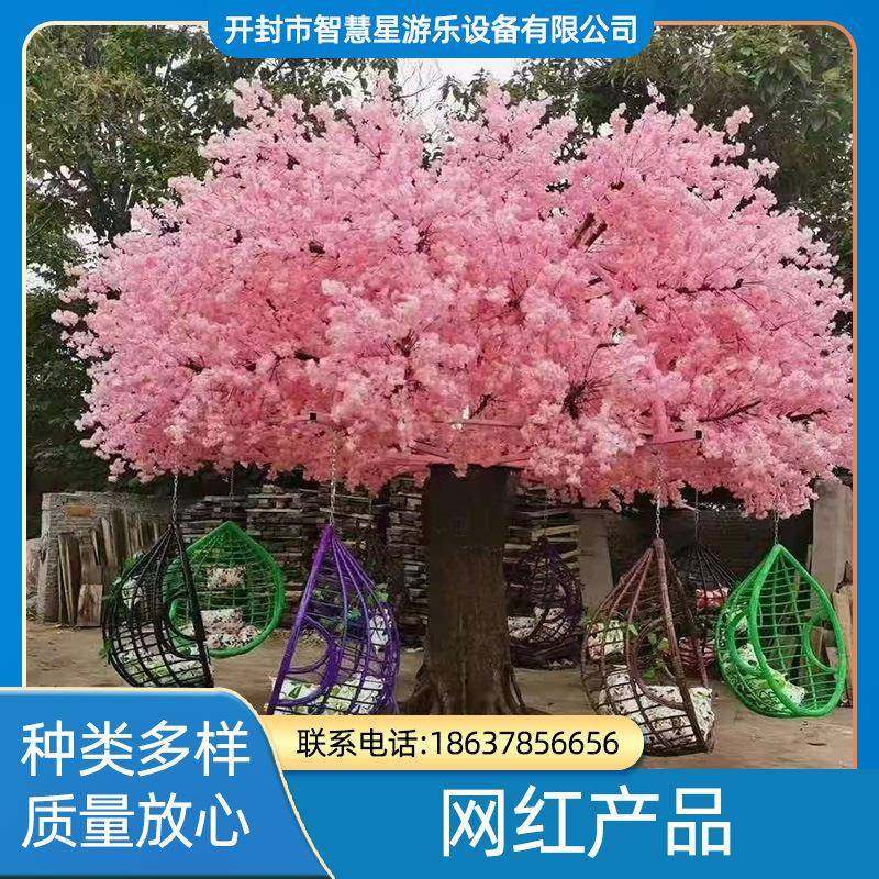 户外主题公园网红秋千树景区特色网红许愿树厂家设计网红树,搬运/仓储/物流设备,其他起重搬运设备,淘宝优惠券,粉丝福利购,淘宝优惠卷