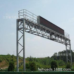 ETC高速龙门架可变情报板限高路跨交通标志牌杆限高架生产厂家