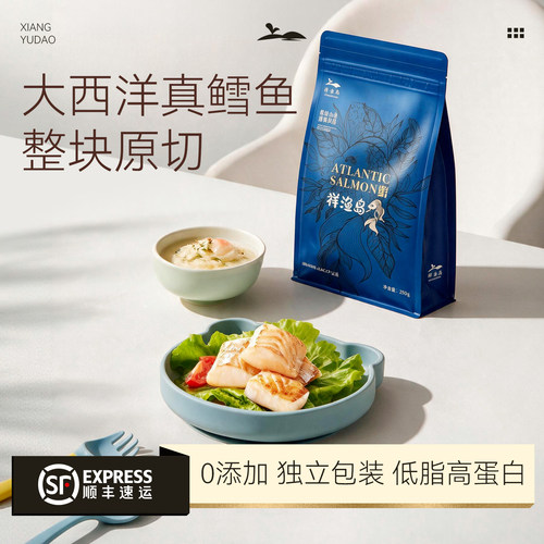 大西洋真鳕鱼中段颈背肉去骨去刺