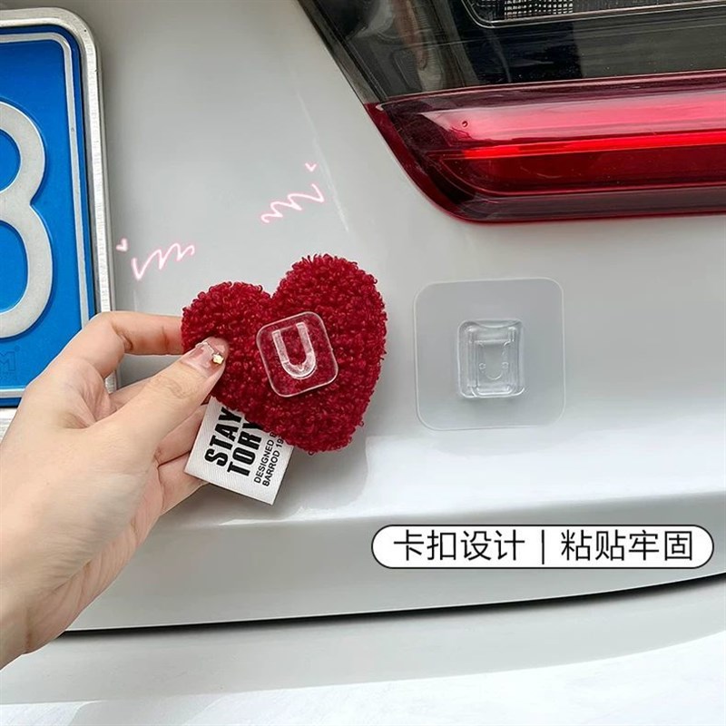 车后尾公仔毛绒爱心车尾挂件汽车车外玩偶车载车屁股后备箱装饰品