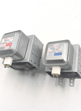 适用微波炉磁控管2M519H 2M519J 2M219J 2M217J 2M638H 2M219H