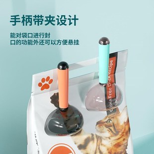 计量狗猫粮勺宠物猫粮铲猫勺粮勺猫咪勺子量杯铲子量勺杯96503
