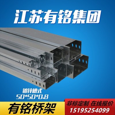 2022电缆桥架100 50镀锌线槽设计弱电金属槽式盖板弯头螺丝连接片