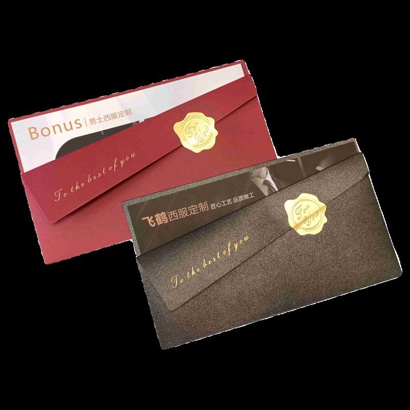 西装定制代金券简约创意信封卡套高档卡片西装抵用券