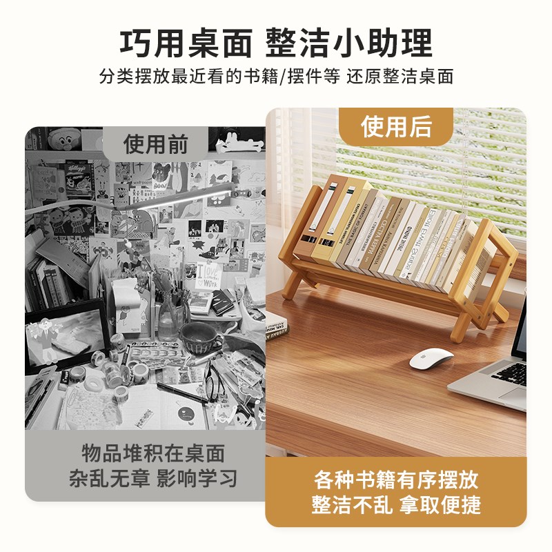 桌面书架放飘窗收纳置物架窗台边立架儿童小型书柜办公室桌上简易