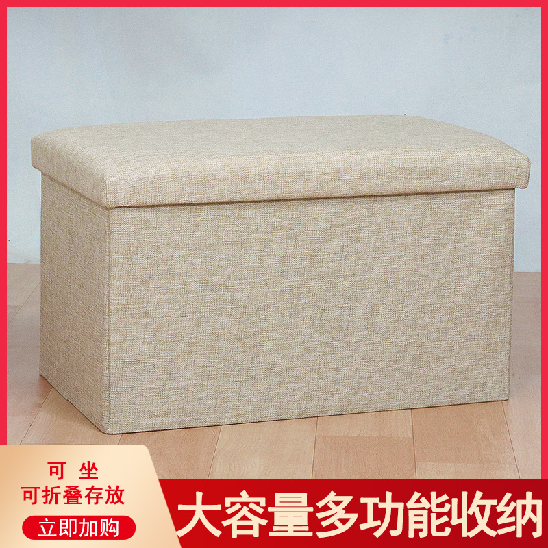 收纳凳子多功能储物凳可折叠布艺欧式收纳箱家用长方形椅换鞋凳