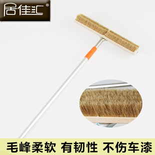 软毛猪毛洗车刷长杆可伸缩杆货车清洗清洁光伏板刷子洗车拖把刷子