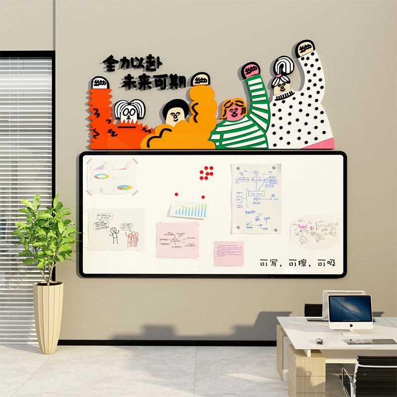 公告栏展示板公司企业办公室文化墙贴磁吸宣传通知公示栏员工风采