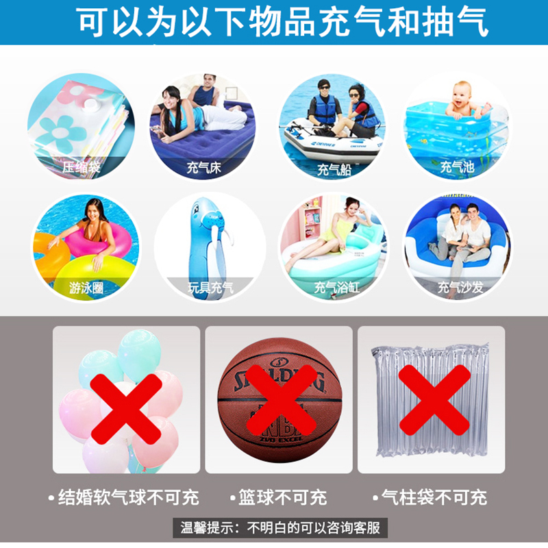 蓄电充气泵车载充气床充气泵家用真空压缩袋抽气泵电动打气充气泵