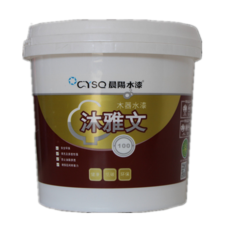 晨阳水漆水性木器漆丙烯地板家具环保高光家具实木木器漆水漆包邮