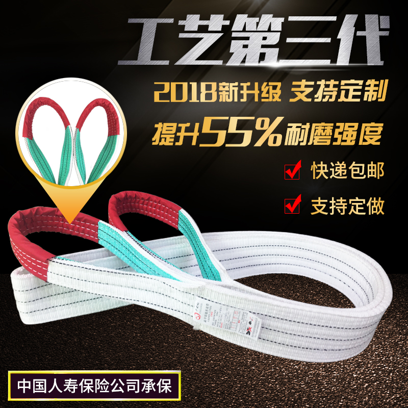 吊装带起重吊带工业国标扁平双扣叉车行车吊车2t3吨5T6米10拖车绳