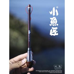 溪流竿鳑鲏竿短节小物钓亲子小鱼竿手竿 小鱼匠晓渔迷你小物竿套装