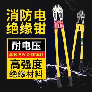剪锁钢丝铁丝大钳子大力破坏鹰嘴剪刀强力断丝剪子 断线钳钢筋剪