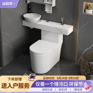 纽耐思马桶洗手盆一体家用坐便器洗脸台盆小卫生间岩板浴室柜组合