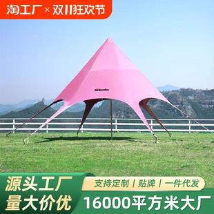 黑膠天幕帳篷戶外便攜式 備野營野餐防曬六角遮陽棚營地 大號露營裝