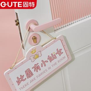 固特彩色静音门锁室内卧室家用分体锁子通用型门把手房间木门锁具