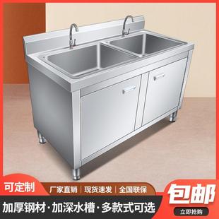 洗手洗碗消毒池沥水池 商用不锈钢单双三眼水池槽洗菜盆家用柜式