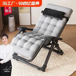 躺椅两用折叠午休老人靠背椅子午睡便携家用休闲懒人办公室久坐