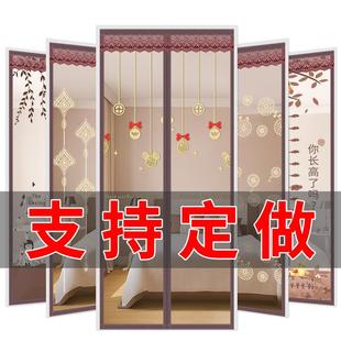 防蚊门帘全磁条夏季 定制魔术贴款 家用蚊帐纱窗纱门隔断磁吸免打孔