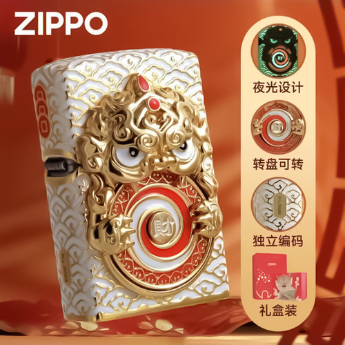 zippo吞金貔貅官方正品煤油防风