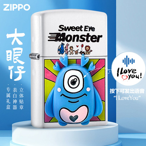 zippo大眼仔官方正品煤油防风