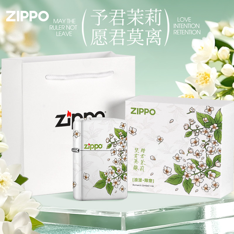 zippo打火机彩印茉莉花芝宝官方正品防风男士生日新年礼物送男友