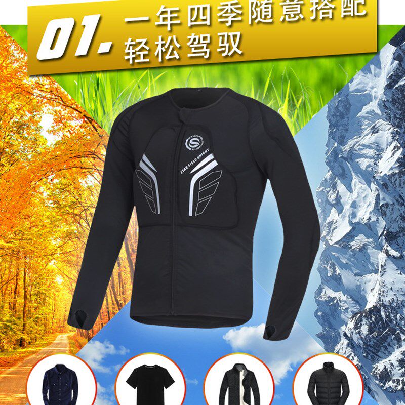 摩托车护甲衣骑行护胸防摔服软甲男女内穿吸汗衣机车护具盔甲