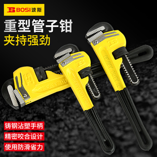 波斯管钳家用管子钳自紧大号小管钳子多功能万用扳手重型水管工具
