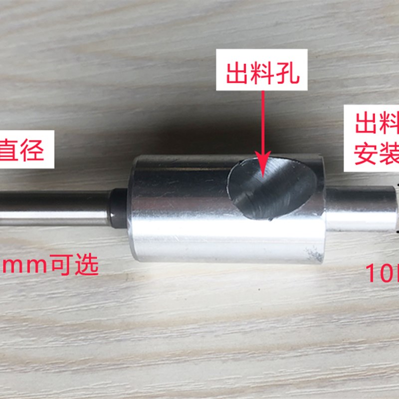 布料空心钻头 台钻手电钻 吊牌塑料袋打孔 钻刀 加长钻嘴 钻针