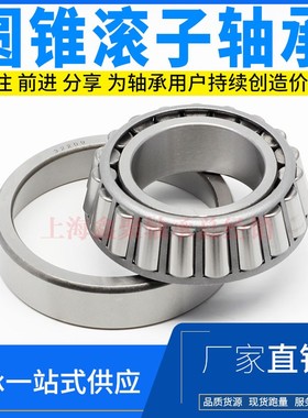 单列圆锥滚子轴承30312型号7312E轴承钢内径60外径130厚度33.5mm