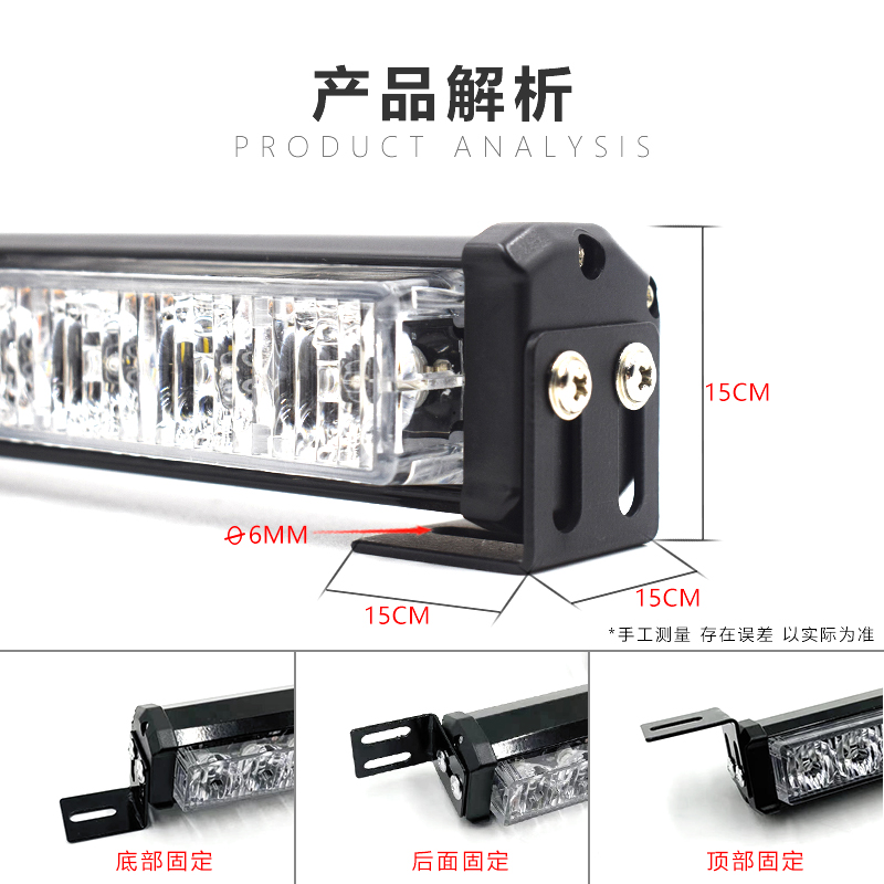 车载长条警示闪光灯红蓝强光车用工程车救援车吸顶汽车尾灯爆闪灯