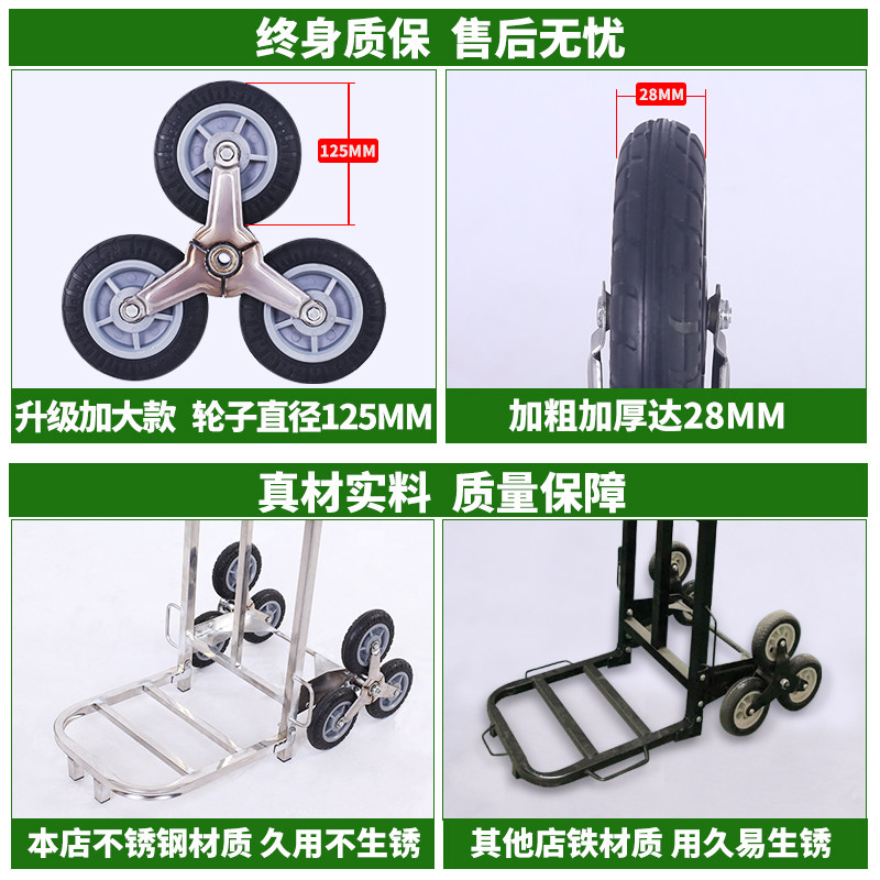 匠者爬楼梯手拉车折叠便携不锈钢载重王搬运拖车拉货上楼爬楼神器